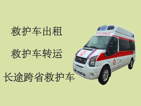 黔东南长途跨省救护车出租|出租转院救护车